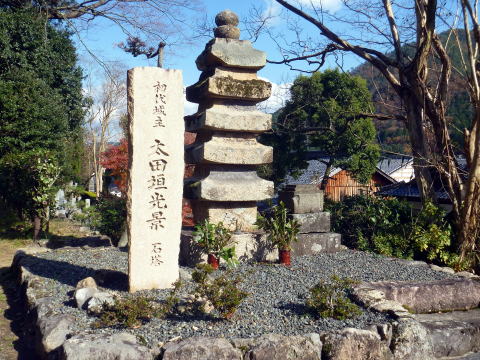 常光寺には竹田城初代城主・太田垣光影の墓ある